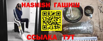 ПСИЛОЦИБИНОВЫЕ ГРИБЫ Волгодонск