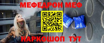 прущая мука Волжский