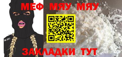 spice Волжск