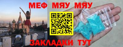 ПСИЛОЦИБИНОВЫЕ ГРИБЫ Волгодонск
