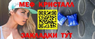 прущая мука Волжский
