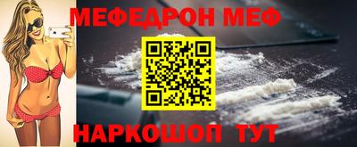 spice Волжск