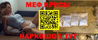 прущая мука Волжский