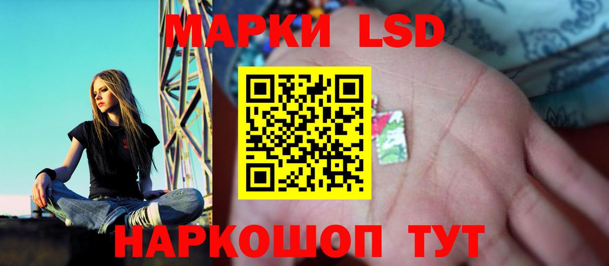 Лсд 25 экстази кислота  ЛСД экстази кислота  Выборг  Вход с VPN 