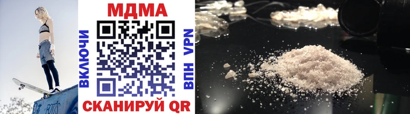 МДМА молли  Выборг 