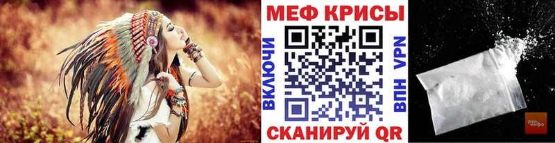 Меф 4 MMC  наркотики  Выборг 
