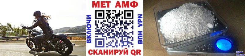 Метамфетамин пудра  где продают   Выборг 