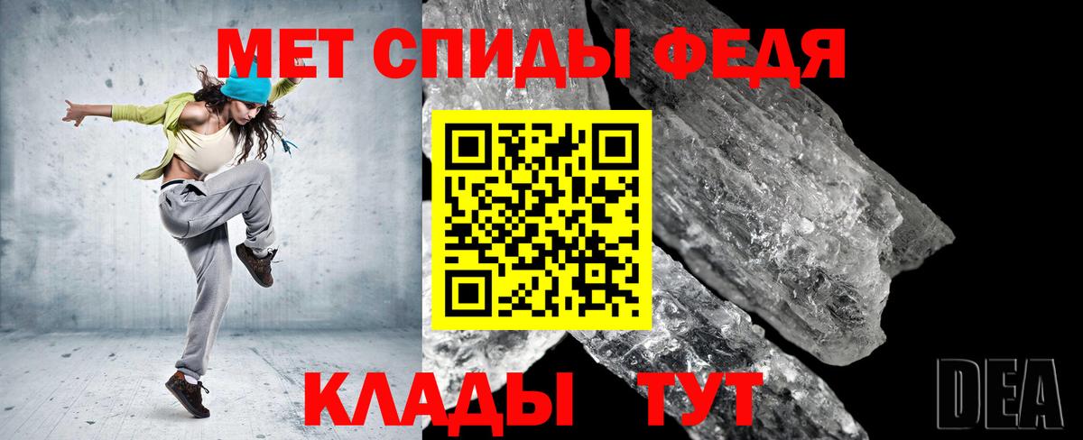 Выборг  Первитин винт  Вход с VPN 