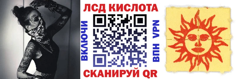 цены наркотик Выборг Марки N-bome 1,5мг