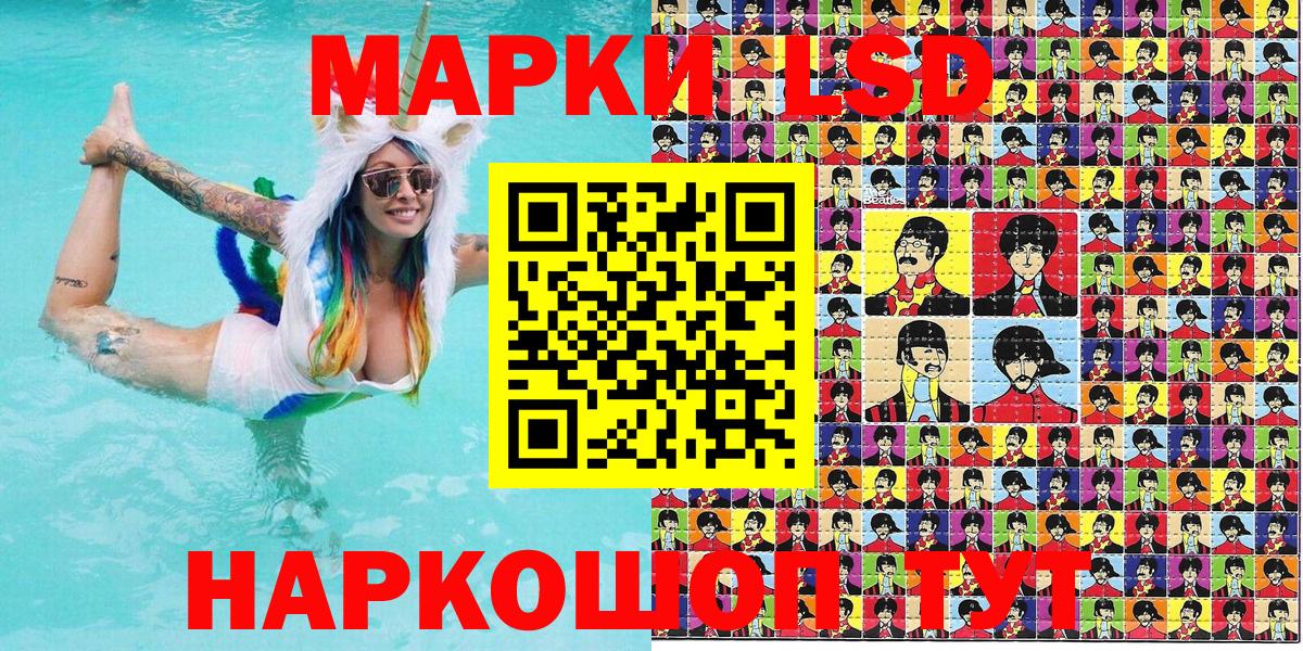 Марки N-bome 1500мкг  как найти   Выборг  Вход с VPN 