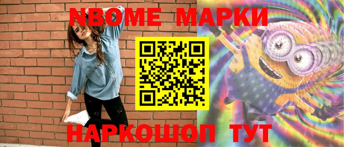 Канабис  МДМА  МЕФ   Лсд 25  Вход с VPN  Выборг  ГАШ  COCAIN 