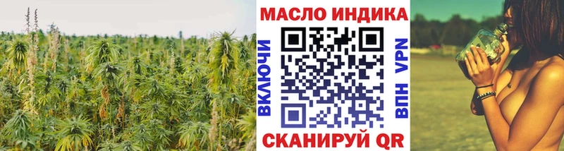 omg онион  Выборг  ТГК THC oil 