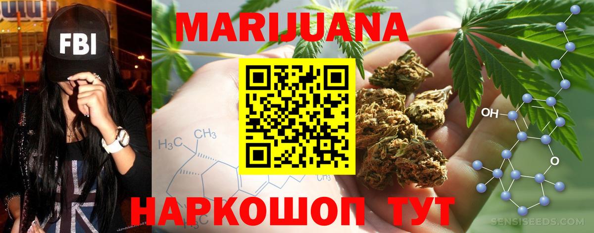 Бошки марихуана Amnesia  Конопля Bruce Banner  Марихуана гибрид  Вход с VPN  Выборг 