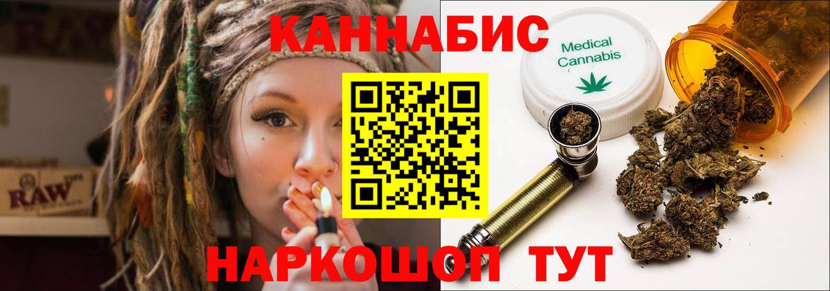 Канабис SATIVA & INDICA Выборг